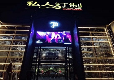 丹棱中低档荤素KTV少爷会所体验-私人定制KTV消费荤素点评