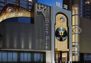 丹棱KTV荤台花场男公关服务好-银河国际KTV花场消费点评